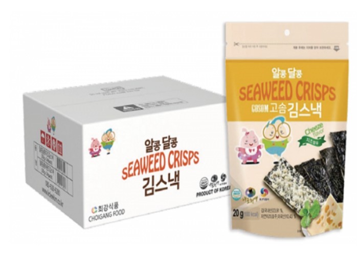 Seaweed Crisps (Cheese Taste)